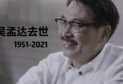 吃瓜娱乐圈于轼,于轼吃瓜大揭秘