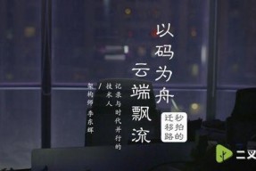 娱乐吃瓜短视频,跟随吃瓜短视频，一探究竟